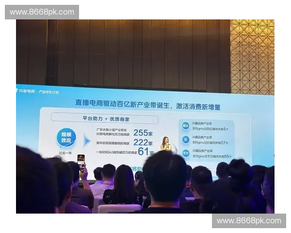 长沙直播行业崛起助力地方经济发展探索与未来趋势分析