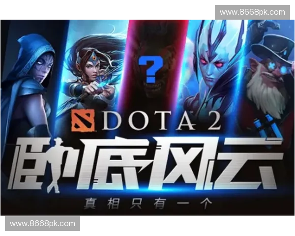 Dota2饭王再掀风云巅峰对决见证玩家智慧与激情碰撞